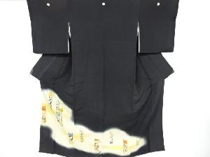 アンティーク　竹に菊梅模様刺繍留袖(比翼付き)